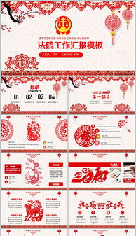 剪紙基礎(chǔ)知識(shí)教案