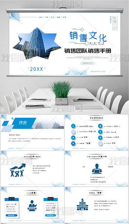 基礎(chǔ)團務知識手冊ppt