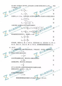 全國中學(xué)生基礎(chǔ)知識大賽考察題目