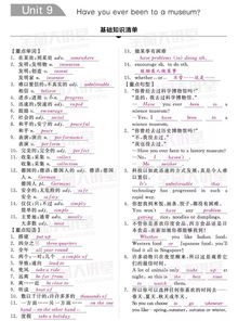 基礎(chǔ)知識自測是什么考試