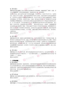 教學法,教教,基礎知識