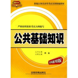 基礎(chǔ)知識,會計(jì)