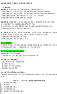 公共基礎知識有幾部分內(nèi)容