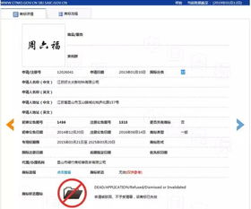 周六?；A(chǔ)知識