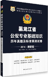 圖版,基礎(chǔ)知識(shí),標(biāo)準(zhǔn)化