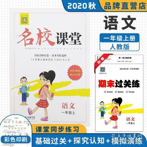 計算機基礎(chǔ)知識作業(yè),計算機基礎(chǔ)知識第一次作業(yè),小學4年級語文基礎(chǔ)知識怎么輔導