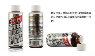 燃油添加劑基礎(chǔ)知識