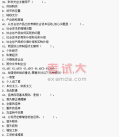 服務基礎綜合知識試題及答案