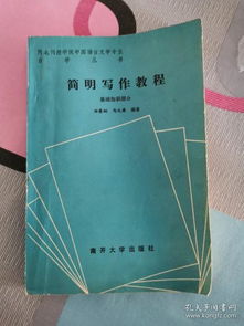 公共基礎(chǔ)知識(shí)有寫(xiě)作嗎,公共基礎(chǔ)知識(shí)寫(xiě)作題,公共基礎(chǔ)知識(shí)和綜合寫(xiě)作
