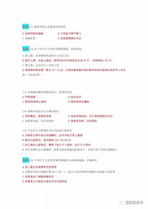 事業(yè)單位醫(yī)學(xué)基礎(chǔ)知識(shí)題庫(kù),事業(yè)編醫(yī)學(xué)基礎(chǔ)知識(shí)刷題軟件,事業(yè)編醫(yī)學(xué)基礎(chǔ)知識(shí)考什么