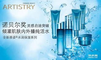 安利產(chǎn)品基礎(chǔ)知識培訓(xùn)班