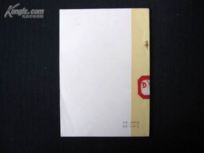 刑事訴訟法基礎知識100題