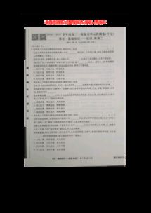 衡水中學(xué)語文閱讀基礎(chǔ)知識