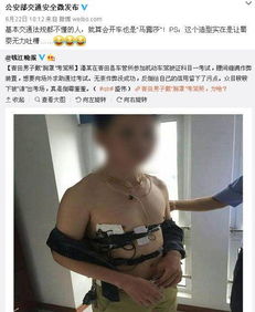 考駕駛證基礎(chǔ)知識