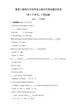 初中生,基礎(chǔ)知識(shí),教案