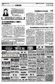 檢察院基礎(chǔ)業(yè)務(wù)知識(shí)