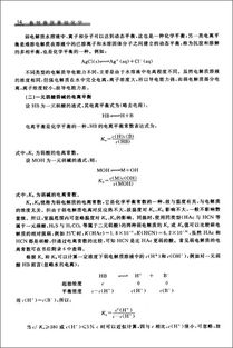 畜牧獸醫(yī)基礎(chǔ)知識真題