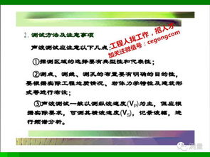 施工工程的基礎(chǔ)知識