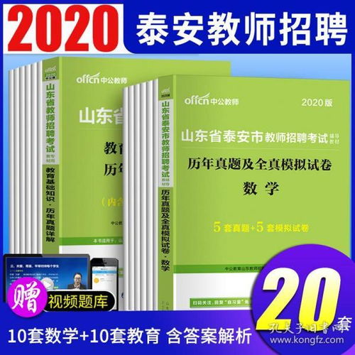 知識競賽,初中,數(shù)學(xué),基礎(chǔ)