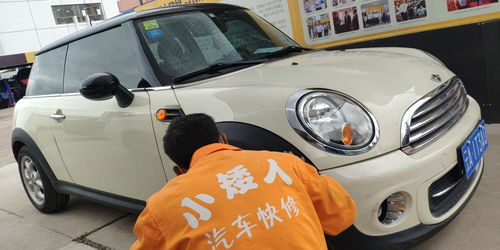 汽車修理基礎(chǔ)知識微盤