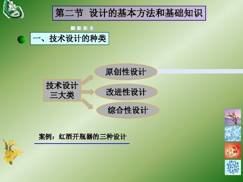 指尖修圖基礎知識第二節(jié)