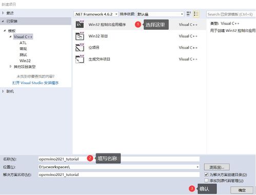 配器基礎必備知識點
