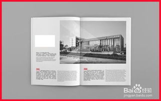 文件排版的基礎知識