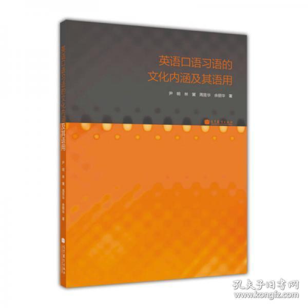 運(yùn)動(dòng)人體科學(xué)基礎(chǔ)知識教學(xué)筆記