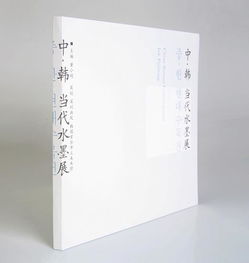 書籍裝幀設(shè)計(jì)相關(guān)基礎(chǔ)知識
