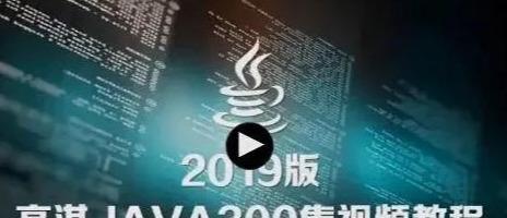 黑客java基礎(chǔ)知識