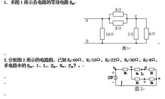 華工計算機(jī)基礎(chǔ)知識