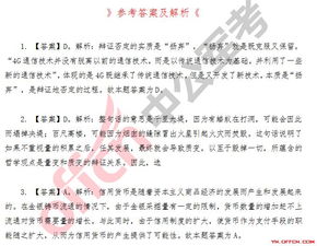 安徽省公共基礎知識一試題,安徽省公共基礎知識一簡答題,安徽省省情公共基礎知識