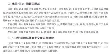 三農(nóng)基礎(chǔ)知識考題2018,保潔員基礎(chǔ)知識考題,三支一扶三農(nóng)基礎(chǔ)知識