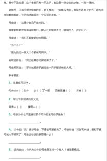 六級必做基礎知識題的題目