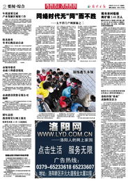 創(chuàng)建全國文明城市基礎(chǔ)知識問答