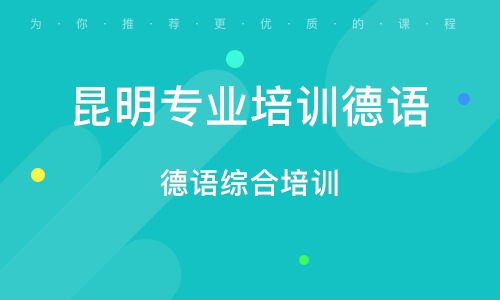 昆明的雨基礎(chǔ)知識(shí)