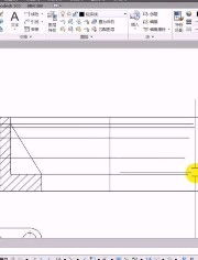 caxa基礎入門知識點