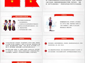 少先隊(duì),測(cè)試題,業(yè)務(wù)知識(shí),基礎(chǔ)