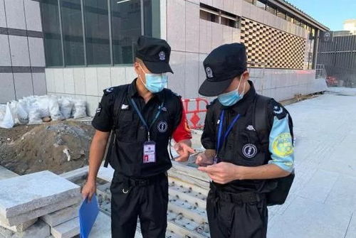 保安員法律基礎知識培訓閃容