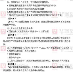 高速公路收費(fèi)員公共基礎(chǔ)知識題庫