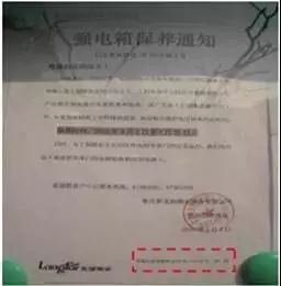 龍湖物業(yè)基礎(chǔ)知識(shí)培訓(xùn)心得