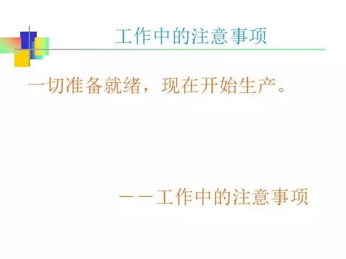 基礎(chǔ)知識培訓(xùn)的目的