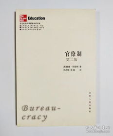 西方社會科學基礎知識讀本