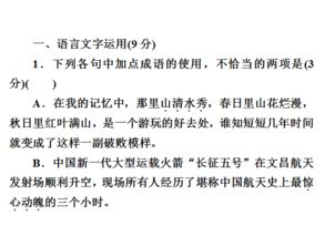 基礎知識,滾動,測試,歷史