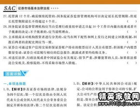 金融市場基礎(chǔ)知識計算公式