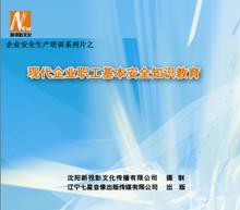 基礎(chǔ)知識(shí),現(xiàn)代教育技術(shù),體系,理論