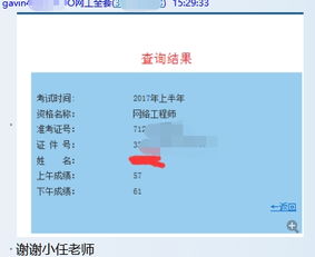 網(wǎng)絡工程師基礎知識小任