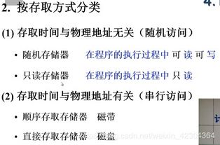 計(jì)算機(jī)理論基礎(chǔ)知識(shí)提綱