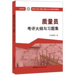 建筑工程施工基礎(chǔ)知識培訓(xùn)