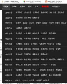 pscc基礎(chǔ)知識(shí)